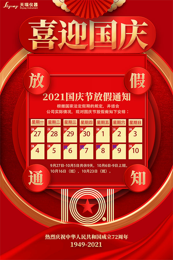 18����luck��(�й�)-�ٷ���վ